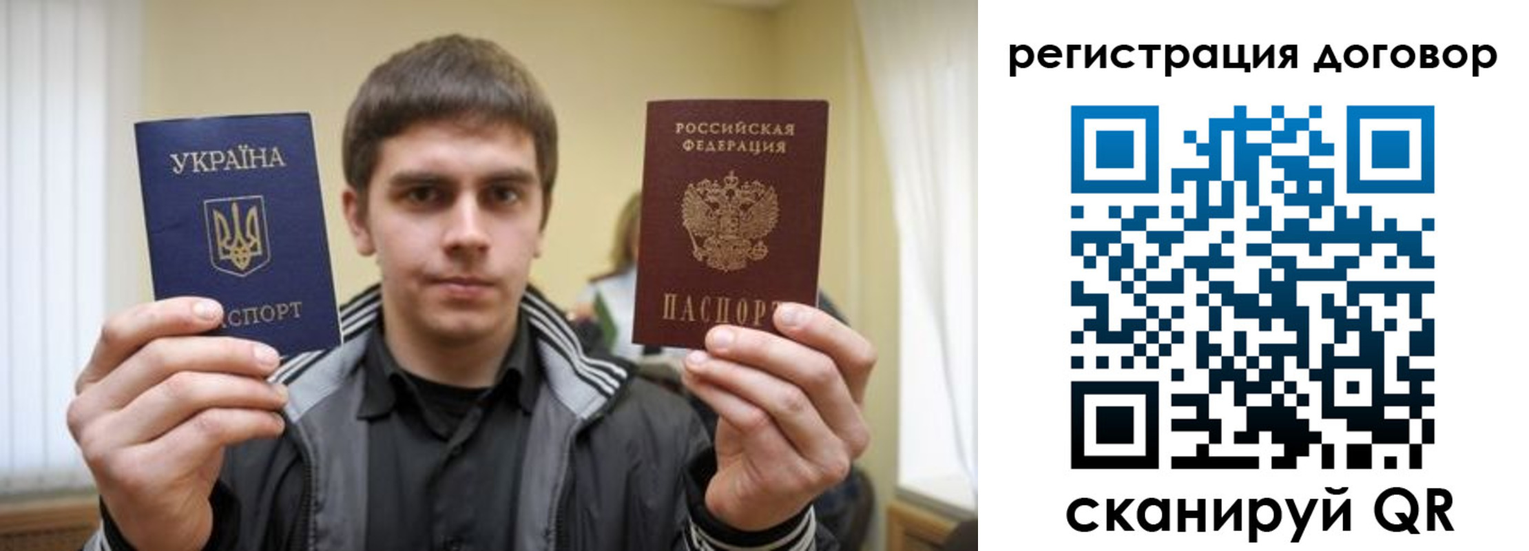 временная регистрация 2025 в Талдоме