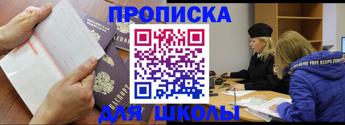 пропишу в квартире в Талдоме