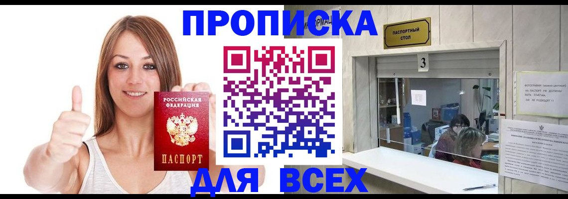 форма 3 в Талдоме