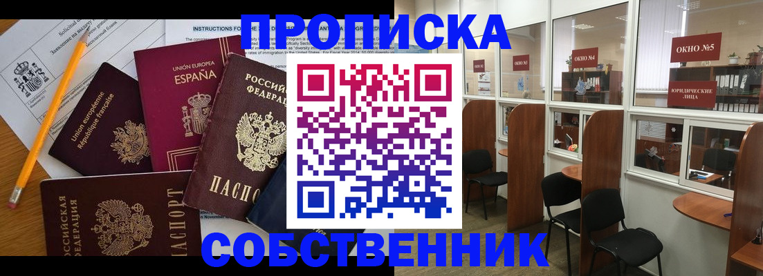 регистрация для дет. сада в Талдоме
