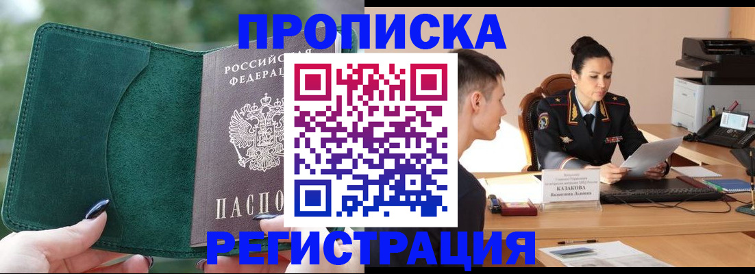 регистрация для школы в Талдоме